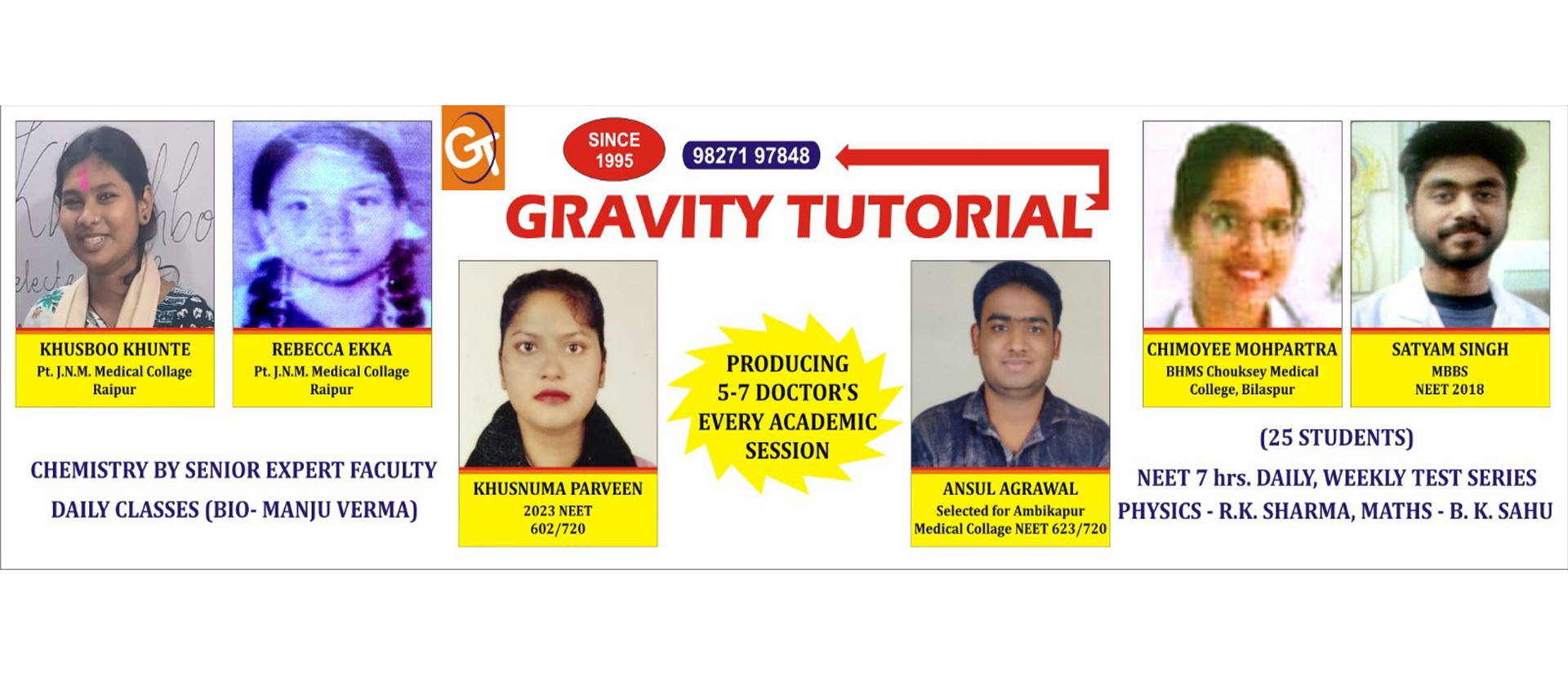 Gravity Tutorial